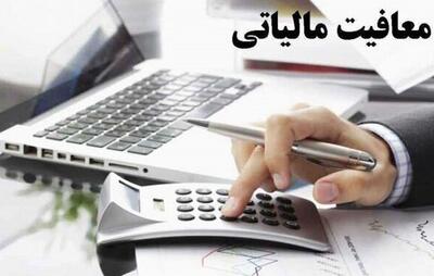 فعالان این صنف دیگر مالیات ندهند