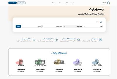 راهنمای کامل و جامع خرید تور کربلا لحظه آخری با قیمت ارزان