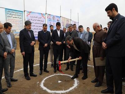 کلنگ آغاز فاز دو شهرک صنعتی سرنجیانه سنندج بر زمین زده شد