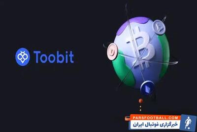 معرفی صرافی toobit