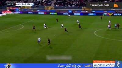 گل ساندرو تونالی به بلژیک (بلژیک 0-1 ایتالیا) - پارس فوتبال