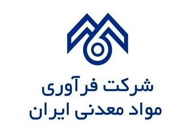 سناریوهای سود آوری فرآور بررسی شد