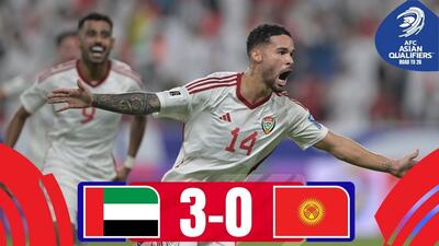 خلاصه بازی امارات 3-0 قرقیزستان