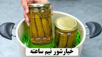 دیگه از مغازه نخر خودت نیم ساعته درست کن!