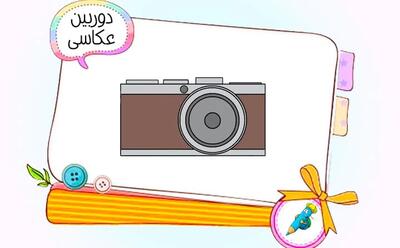 آموزش نقاشی دوربین عکاسی برای کودکان