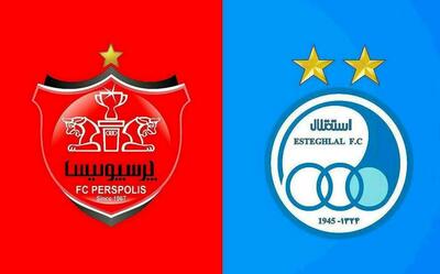 ابهام در بدهی مالیاتی پرسپولیس و استقلال