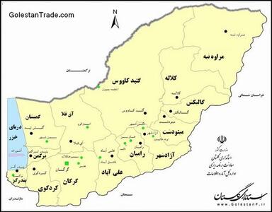 نمایندگان گلستان حداقل آزاده باشند! |  انصاف نیوز