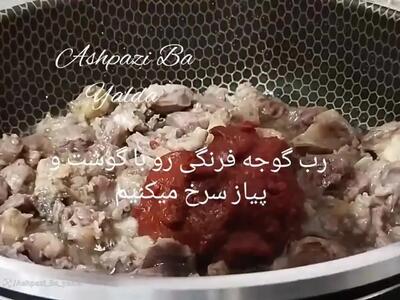 طرز تهیه خورش خلال کرمانشاهی؛ یک غذای اصیل و مجلسی برای مهمانی‌ها