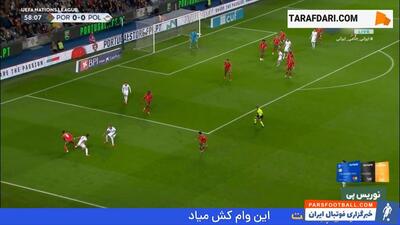 گل رافائل لیائو به لهستان (پرتغال 1-0 لهسنان) - پارس فوتبال