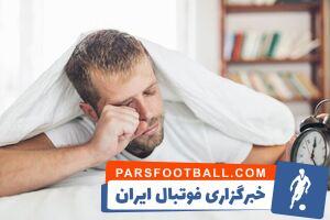 نقش خواب در تصمیم‌گیری بهتر - پارس فوتبال