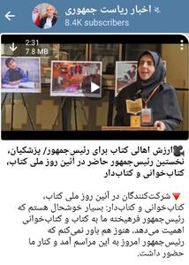 دستاوردسازی از هیچ با اطلاع‌رسانی فریبکارانه/ دروغ‌های تیم‌ اطلاع‌رسانی دولت یکی یکی افشا می‌شود