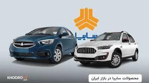 جدیدترین قیمت خودرو در ۲۶ آبان ۱۴۰۳؛ محصول تازه سایپا به نیم میلیارد رسید + جدول