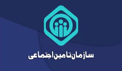 اندیشه معاصر - ورود به سامانه تامین اجتماعی| سامانه الکترونیک تامین اجتماعی eservices.tamin.ir+ نحوه مشاهده سوابق بیمه تامین اجتماعی با کد ملی اندیشه معاصر