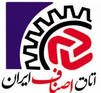آدرس و شماره تلفن اتحادیه‌های صنفی کرمان