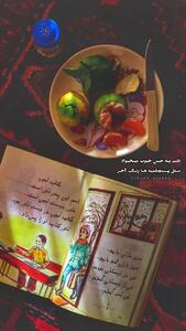 فال چاى روزانه + فیلم