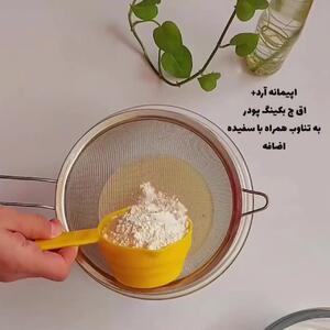 کیک باقلوای سیب گزینه عالی برای عصرانه + فیلم