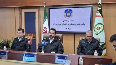 رئیس پلیس راهور تهران: موتورها در تهران از ماشین‌ها بیشتر شده‌اند  |  در ۵۰ نقطه از شهر کفی‌های پلیس مستقر شده؛ موتور‌هایی که پلاکشان پوشش و مخدوشی دارد علاوه بر جریمه ۷۰۰ هزار تومانی به پارکینگ منتقل می‌شوند؛ دیگر از توقیف ساعتی خبری نیست