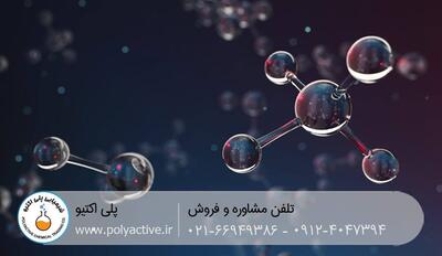 صابون مول چیست و انواع آن کدام است