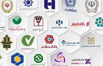 ۸۰ درصد اوراق دولت و بخش خصوصی در سبد بانک‌های دولتی