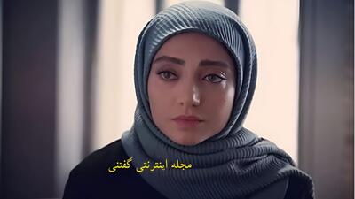 چهره متفاوت و جذاب  هلن نقی لو  بازیگر سریال غریبه بیرون سریال + تصاویر