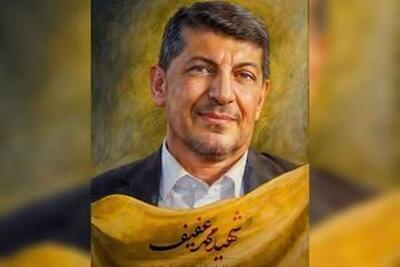 سپاه پاسداران شهادت «محمد عفیف» را تسلیت گفت