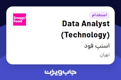 استخدام Data Analyst (Technology) در اسنپ فود