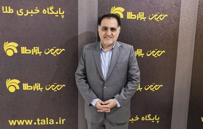 طلا و سکه کمی گران شد/ پیش بینی بازار فردا 29 آبان ماه