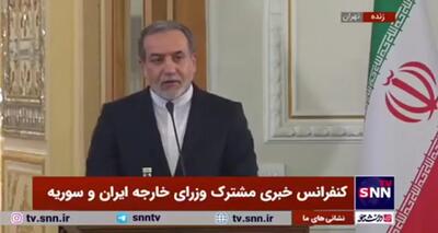 عراقچی: آمریکایی‌ها اگر به جای فشار حداکثری عقلانیت حداکثری را به کار بگیرند احتمالاً جواب دیگری خواهند گرفت