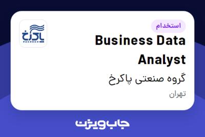 استخدام Business Data Analyst در گروه صنعتی پاکرخ