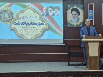 معاون منابع انسانی و امور فرهنگی قوه قضاییه از دادگستری پاکدشت بازدید کرد