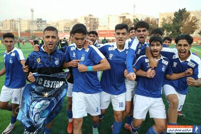 پیروزی استقلال مقابل پرسپولیس در دربی نوجوانان - پارس فوتبال