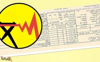 اندیشه معاصر - مشترکان پرمصرف در انتظار افزایش چشمگیر قبوض برق اندیشه معاصر