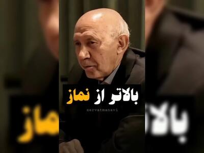 الهی قمشه ای: اصل ماجرا که تو باید داشته باشی اینه که ...