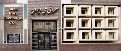 قیمت دلار و یورو در صرافی ملی امروز چهارشنبه ۳۰ آبان ۱۴۰۳/ افزایش قیمت