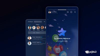 آموزش خرید تلگرام پرمیوم (Telegram Premium) در تلگرام 24
