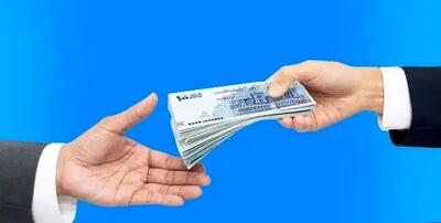 وام 100 میلیون تومانی دولت با بازپرداخت 60 ماهه | دریافت وام فوری با اقساط خیلی کم