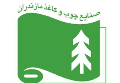 توضیحات کاغذ مازندران به شایعات مطالبه303هزار هکتاری ازجنگل - تسنیم