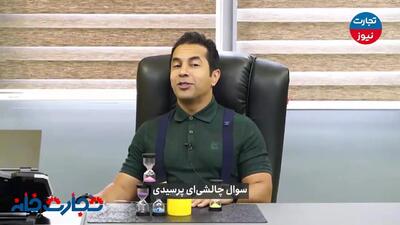 تجارت‌خانه؛ روایت‌گر چالش‌های تولیدکنندگان بخش خصوصی/ پخش به‌زودی در تجارت‌نیوز