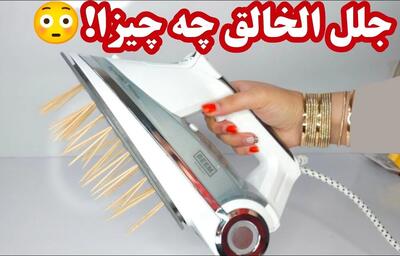 پاکسازی و جرمگیری اتو و اتو بخار در خانه بدون هزینه / تعمیر و سرویس اتو