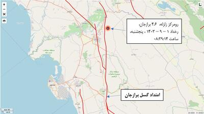 گسل برازجان مسبب احتمالی زلزله ۴.۶ امروز برازجان