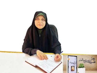 دخت نبی(س) فصلی از کتاب رسالت