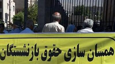 داداشی: آیین‌نامه دولت درباره قانون همسان‌سازی بازنشستگان در کمیسیون اجتماعی بررسی می‌شود - مردم سالاری آنلاین