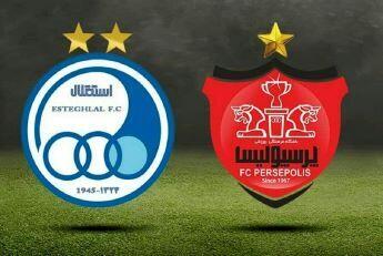 احتمال حذف استقلال و پرسپولیس از آسیا!