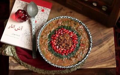 طرز تهیه آش انار؛ غذای سنتی با عطر و طعمی بی‌نظیر برای پاییز