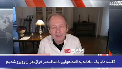 دیپلمات و مامور سابق ام‌آی۶ انگلیس:هواپیماهای اسرائیلی چرا به هفتاد یا صد کیلومتری مرز‌های ایران نرسیدند؟ + فیلم