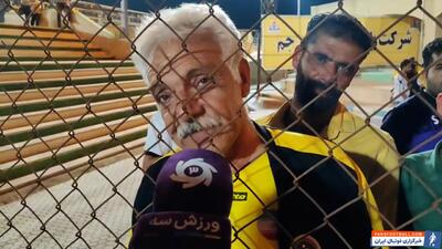 هواداران سپاهان: از روند تیم سپاهان راضی هستیم - پارس فوتبال