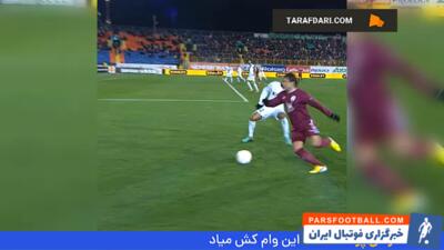 برتری 3-0 روبین کازان مقابل اینتر در شب بریس سالومون روندون (2012/11/22) - پارس فوتبال