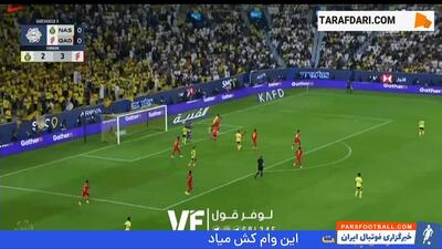 گل کریستیانو رونالدو به القادسیه (النصر - القادسیه) - پارس فوتبال