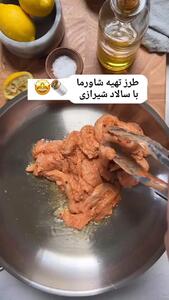 طرز تهیه شاورما با سالاد شیرازی + فیلم