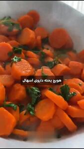 فواید و خواص خوردن هویج خام و پخته + فیلم